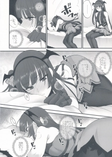 (C95) [Earthean (Syoukaki)] Obake nante Inai! (Girls' Frontline) - page 10