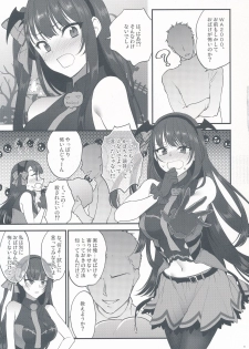 (C95) [Earthean (Syoukaki)] Obake nante Inai! (Girls' Frontline) - page 5