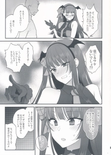 (C95) [Earthean (Syoukaki)] Obake nante Inai! (Girls' Frontline) - page 7