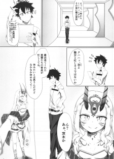 (C95) [Youjun Metro (Tasumetoro)] Nanji wa Ware no Mono (Fate/Grand Order) - page 2