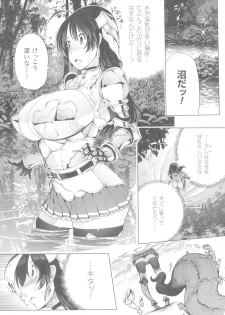 [144] In Fureishon Heroine Zenin Kairaku End - page 9