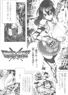 [144] In Fureishon Heroine Zenin Kairaku End - page 7