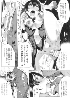 [144] In Fureishon Heroine Zenin Kairaku End - page 31