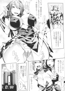 [144] In Fureishon Heroine Zenin Kairaku End - page 44