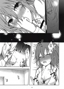 (C92) [Mikkamisaki (Nadzuka)] in the room (Fate/Grand Order) - page 15