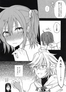 (C92) [Mikkamisaki (Nadzuka)] in the room (Fate/Grand Order) - page 23