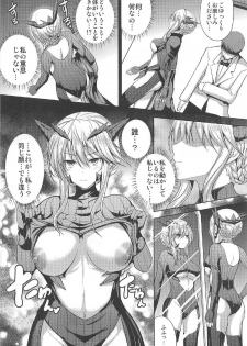 (C95) [An-Arc (Hamo)] Sex On My Mind (Fate/Grand Order) - page 5