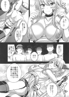 (C95) [An-Arc (Hamo)] Sex On My Mind (Fate/Grand Order) - page 6