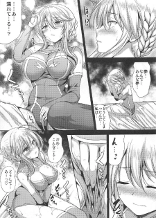 (C95) [An-Arc (Hamo)] Sex On My Mind (Fate/Grand Order) - page 14