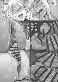 (C95) [Tiramisu Tart (Kazuhiro)] Yamiochi Reishuu Elf - page 32