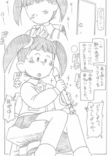 (COMIC1☆11) [ASTRA’S (ASTRA)] Ganso Inran Loli Bitch (Azuki-chan) - page 4