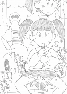 (COMIC1☆11) [ASTRA’S (ASTRA)] Ganso Inran Loli Bitch (Azuki-chan) - page 5