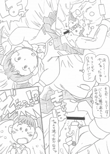 (COMIC1☆11) [ASTRA’S (ASTRA)] Ganso Inran Loli Bitch (Azuki-chan) - page 11