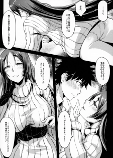 (C95) [Kaiki Nisshoku (Ayano Naoto)] Himitsu no Raikou Mama (Fate/Grand Order) - page 6
