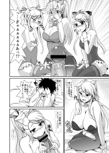 [bol] ホンペンペーン - page 4