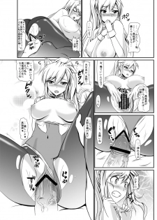 [bol] ホンペンペーン - page 18
