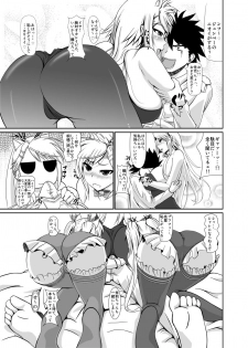 [bol] ホンペンペーン - page 3