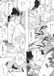 [Chachaki Noriyuki] Soko ga Kayui no [Digital] - page 20