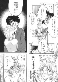 [Chachaki Noriyuki] Soko ga Kayui no [Digital] - page 28