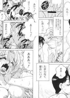 [Chachaki Noriyuki] Soko ga Kayui no [Digital] - page 30