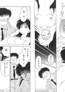 [Chachaki Noriyuki] Soko ga Kayui no [Digital] - page 11