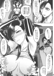 (C95) [Hebitunagary (SGK)] Midgar de Baishun Shitetara Gattsuri Otosareta Ken (Final Fantasy VII) - page 14