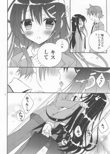 (C95) [RINRIN (RINRIN)] Seishun Buta Yarou! (Seishun Buta Yarou wa Bunny Girl Senpai no Yume o Minai) - page 7