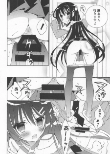 (C95) [RINRIN (RINRIN)] Seishun Buta Yarou! (Seishun Buta Yarou wa Bunny Girl Senpai no Yume o Minai) - page 9