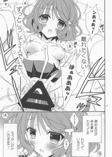 (C95) [RINRIN (RINRIN)] Seishun Buta Yarou! (Seishun Buta Yarou wa Bunny Girl Senpai no Yume o Minai) - page 18