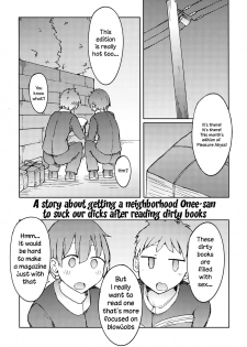 (C89) [Nijiiro Suisho (Nanashiki)] Erohon o Yondetara Kinjo no Onee-san ni Fellatio Sareta Hanashi [English] [TreePerception] - page 2