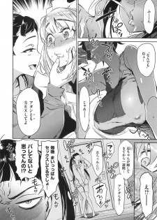 [Bobobo] Can Do Porn - page 40