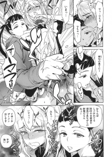 [Bobobo] Can Do Porn - page 37