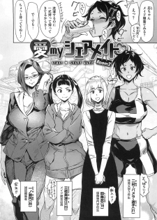 [Bobobo] Can Do Porn - page 32