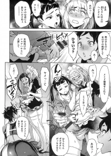 [Bobobo] Can Do Porn - page 36