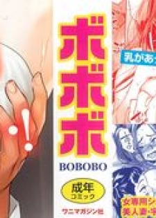 [Bobobo] Can Do Porn - page 4