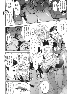 [Bobobo] Can Do Porn - page 34