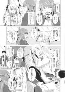 [Arsenal] Tituana Asobi - page 9