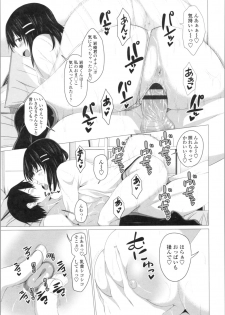 [Arsenal] Tituana Asobi - page 35