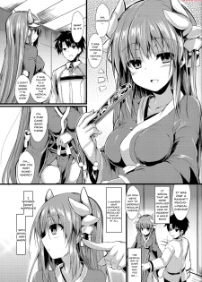 (C93) [ASTRONOMY (SeN)] Kiyohii no Hon (Yon) | Kiyohii's Book (Four) (Fate/Grand Order) [English] {Doujins.com} - page 4