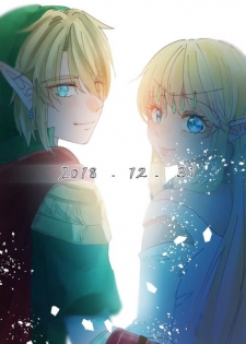 [Fu ~eru* ma~ata] 2018-Nen matome (The Legend of Zelda)