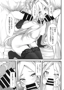 [Mukousharan (Chiyami)] Seinaru Yoru no Okurimono (Fate/Grand Order) [Digital] - page 10