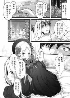 [Mukousharan (Chiyami)] Seinaru Yoru no Okurimono (Fate/Grand Order) [Digital] - page 3