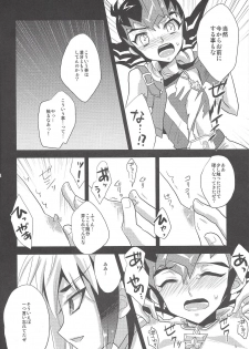 (Yokohama Duel Carnival) [HEATWAVE, Gyunyu-Gekijo (Yuuhi, Gyuunyuu)] Not True Relation (Yu-Gi-Oh! ZEXAL) - page 13