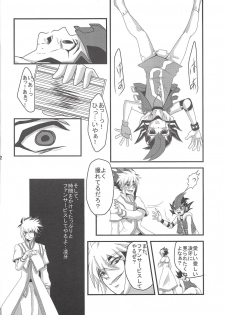 (Yokohama Duel Carnival) [HEATWAVE, Gyunyu-Gekijo (Yuuhi, Gyuunyuu)] Not True Relation (Yu-Gi-Oh! ZEXAL) - page 11
