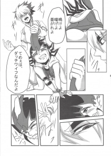 (Yokohama Duel Carnival) [HEATWAVE, Gyunyu-Gekijo (Yuuhi, Gyuunyuu)] Not True Relation (Yu-Gi-Oh! ZEXAL) - page 8