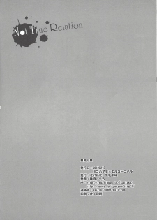 (Yokohama Duel Carnival) [HEATWAVE, Gyunyu-Gekijo (Yuuhi, Gyuunyuu)] Not True Relation (Yu-Gi-Oh! ZEXAL) - page 21