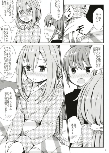 (C95) [Aiirosakura (Aikawa Ryou)] Watashi no Kawaii Nadeshiko (Yuru Camp) - page 9