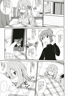 (C95) [Aiirosakura (Aikawa Ryou)] Watashi no Kawaii Nadeshiko (Yuru Camp) - page 3