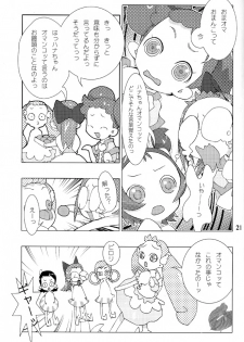 (CR31) [UB (Various)] Hana * Hana * Hana (Ojamajo Doremi) - page 20