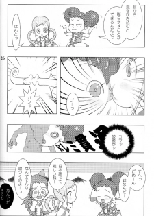 (CR31) [UB (Various)] Hana * Hana * Hana (Ojamajo Doremi) - page 25